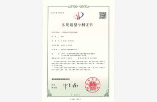 一種雙軸心可鎖定內嵌導軌