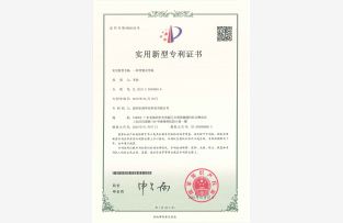 一種帶鎖式導軌