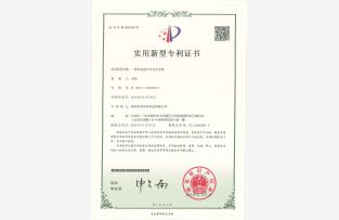 一種雙向延長可定位導軌