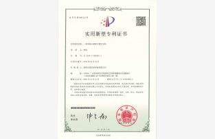 一種雙軸心滾輪可鎖定導軌